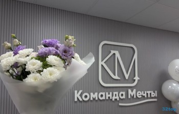 Стоматологическая клиника КОМАНДА МЕЧТЫ