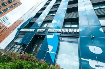 ЦЕНТР ИМПЛАНТОЛОГИИ ДОКТОРА ДАВТЯНА м. Улица Скобелевская