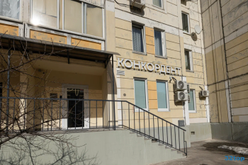 Стоматологическая клиника КОНКОРДЕНТ (CONCORDENT) м. Лухмановская