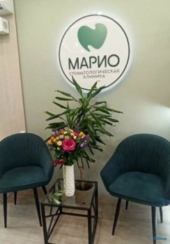 Стоматологическая клиника МАРИО