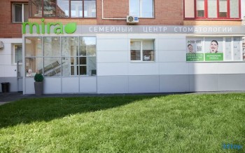 Стоматология МИРА (MIRA) на Урванцева