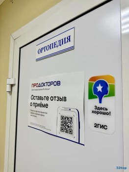 Стоматологическая клиника АТЛАНТ на 1-й Железнодорожной