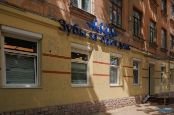 Центр тотальной имплантации и протезирования ЗУБЫ ЗА ОДИН ДЕНЬ