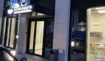 Клиника семейной профилактической стоматологии БЕЛАЯ РАДУГА м. Динамо