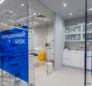 Клиника семейной профилактической стоматологии БЕЛАЯ РАДУГА м. Спортивная