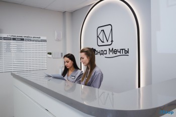 Центр стоматологии КОМАНДА МЕЧТЫ