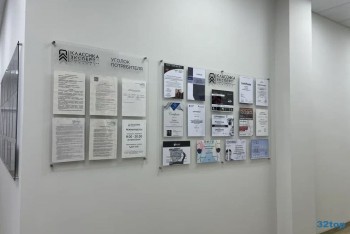 Стоматология КЛАССИКА