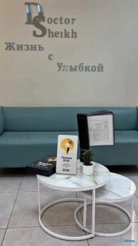 Круглосуточная стоматология ДОКТОР ШЕЙХ (DOCTOR SHEIKH) м. Суконная Слобода