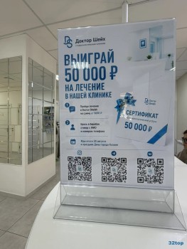 Круглосуточная стоматология ДОКТОР ШЕЙХ (DOCTOR SHEIKH) м. Суконная Слобода