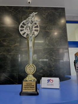Стоматологическая клиника АТЛАНТ на Заозерной