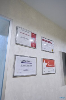 Стоматологическая клиника АРТДЕНТ м. Московская