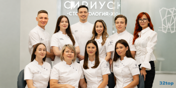 Стоматологическая клиника СИРИУС м. Аметьево