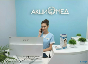 Стоматология АКЦИОМЕД