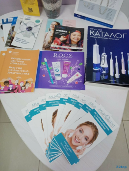 Стоматология АКЦИОМЕД