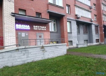 СТОМАТОЛОГИЯ ВЕСНА м. Улица Дыбенко