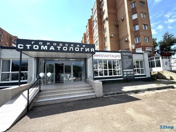 ГОРОДСКАЯ СТОМАТОЛОГИЯ на Ноябрьской