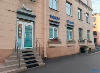 Стоматология ВИТАНИКА (VITANIKA) м. Ломоносовская