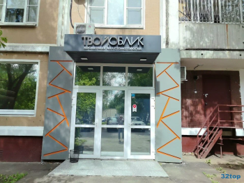 Стоматологическая клиника ТВОЙ ОБЛИК м. Солнцево
