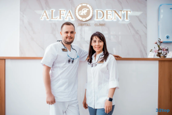 Стоматологическая клиника АЛЬФА-ДЕНТ