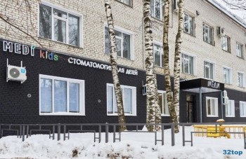 Стоматология МЕДИ КИДС
