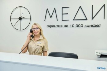 Стоматология МЕДИ