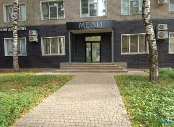 Стоматология МЕДИ