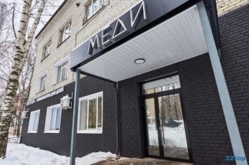 Стоматология МЕДИ КИДС