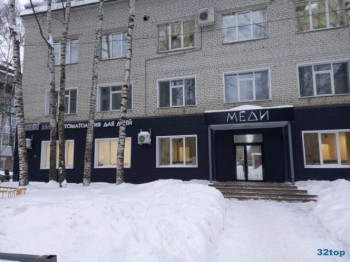 Стоматология МЕДИ КИДС