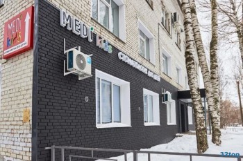 Стоматология МЕДИ КИДС