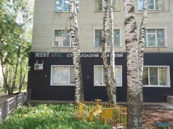 Стоматология МЕДИ КИДС