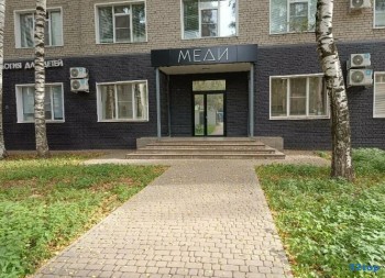 Стоматология МЕДИ КИДС