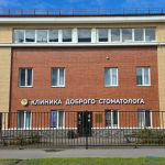 КЛИНИКА ДОБРОГО СТОМАТОЛОГА м. Выборгская