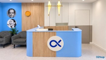 Стоматология АЛЬФА