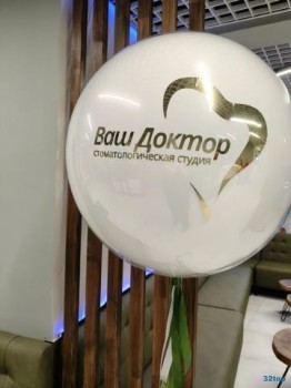 Стоматологическая студия ВАШ ДОКТОР