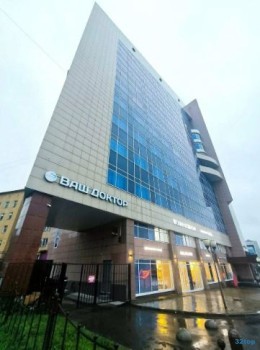Стоматологическая студия ВАШ ДОКТОР