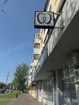 Стоматологическая клиника ПАРАВИНА