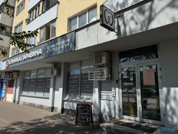 Стоматологическая клиника ПАРАВИНА