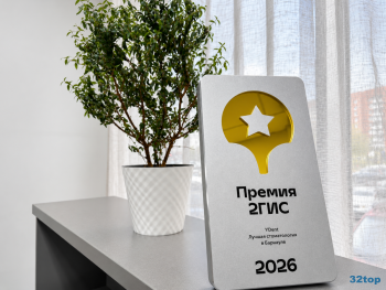 Центр современной стоматологии ЮДЕНТ (YDENT)