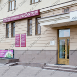 Стоматологическая клиника ЛАФАТЕР м. Ломоносовский проспект