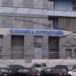 Клиника ОРТОСПАЙН м. ЦСКА