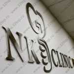 Имплантологический центр NK CLINIC (НК КЛИНИК) м. Университет