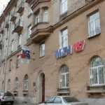 Многопрофильный медицинский центр МСЧ № 157 (МЕДСАНЧАСТЬ № 157) м. Московская