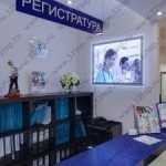 Сеть поликлиник ABC МЕДИЦИНА м. Парк Культуры