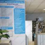 МЕДИЦИНСКИЙ ЦЕНТР ДОКТОРА КУЗНЕЦОВА м. Полежаевская