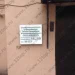 СТОМАТОЛОГИЧЕСКАЯ КЛИНИКА ДОКТОРА ФРОЛОВА м. Технологический Институт