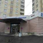 Медицинский центр на Тельмана