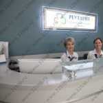 Стоматологическая клиника РЕУТДЕНТ м. Новокосино