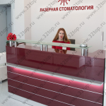 Стоматологическая клиника ВАРТА м. Павелецкая
