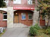 Стоматологические клиники ОДИС НА КОМЕНДАНТСКОМ м. Комендантский проспект