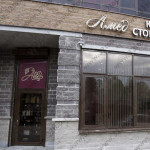 Стоматологическая клиника АМЕД м. Академическая